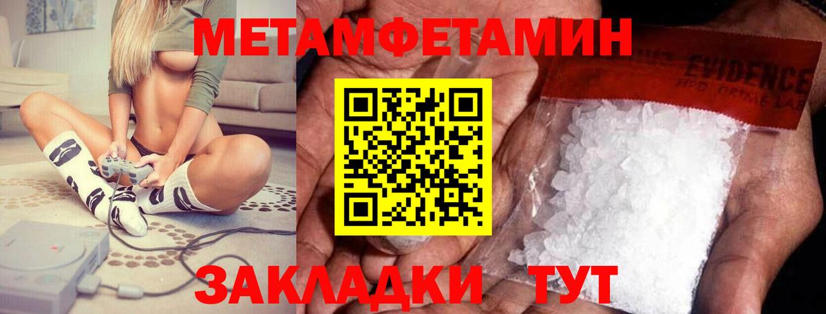 Amphetamine VHQ  Вход с VPN  Amphetamine  Верхняя Пышма  АМФЕТАМИН 