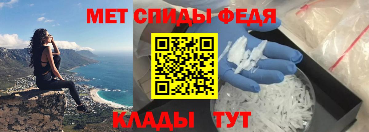 Amphetamine Розовый Верхняя Пышма