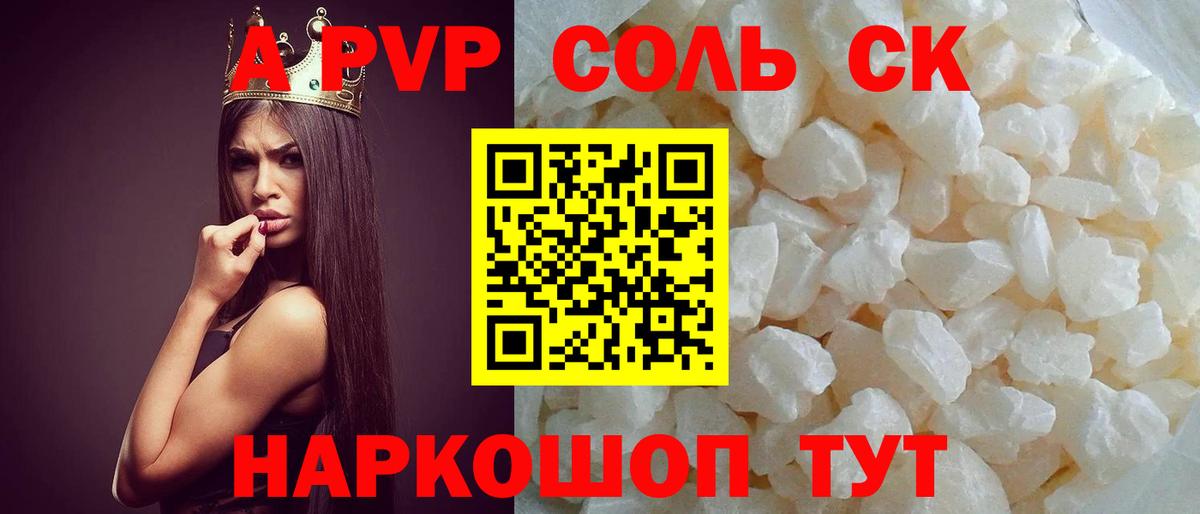 Верхняя Пышма  A PVP  Вход с VPN  Альфа ПВП СК  APVP СК КРИС  A PVP СК КРИС 