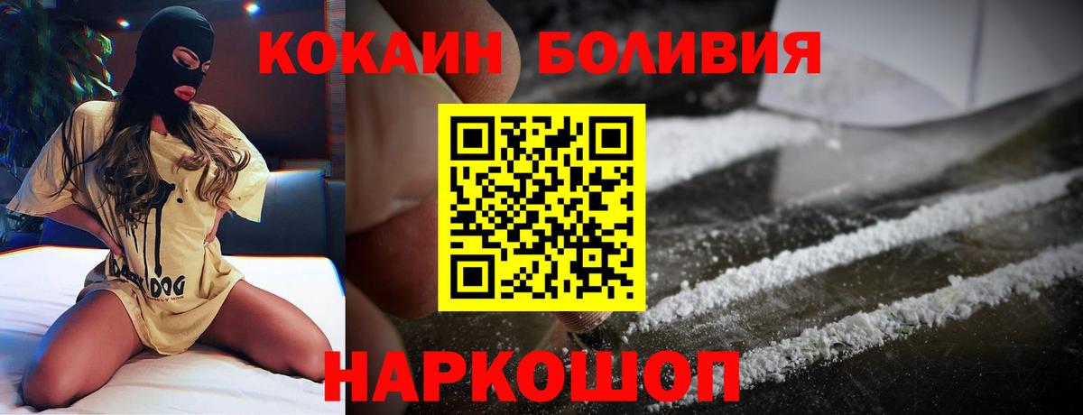 Кокаин Fish Scale Верхняя Пышма