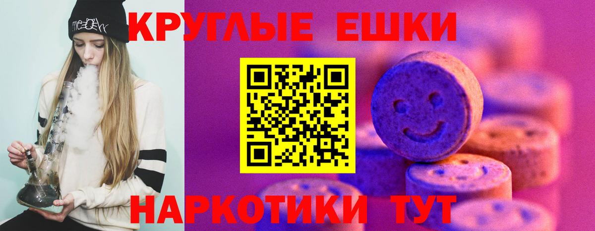 ЭКСТАЗИ XTC Верхняя Пышма