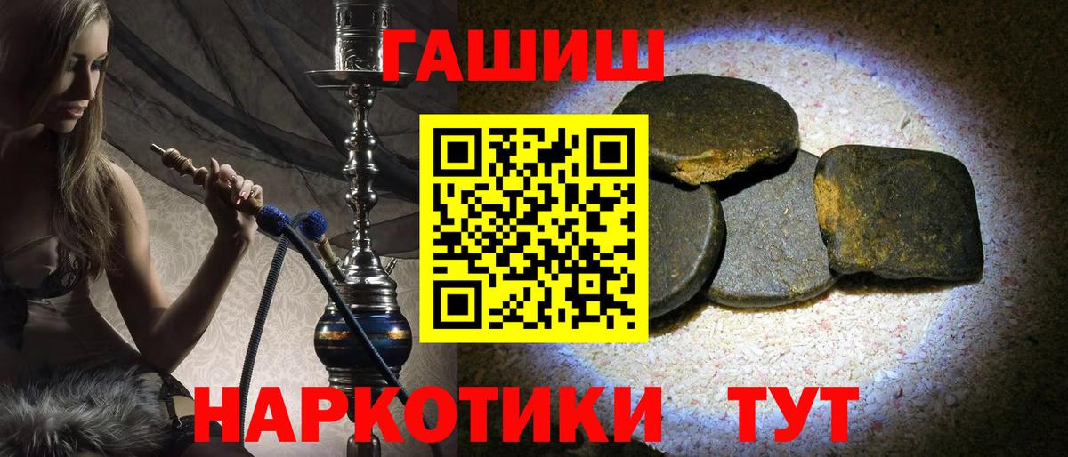 ГАШ убойный Верхняя Пышма