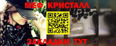 гашишное масло Новодвинск