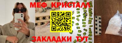 гашишное масло Новодвинск