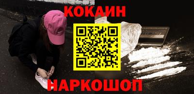 ECSTASY Новокубанск