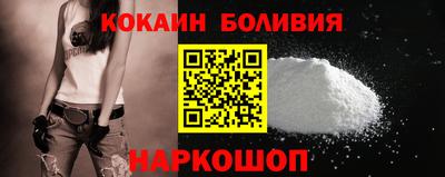 гашишное масло Новодвинск