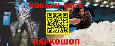 гашишное масло Новодвинск