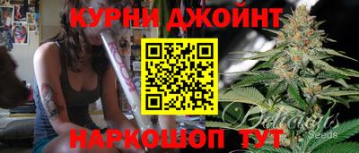 каннабис Новозыбков