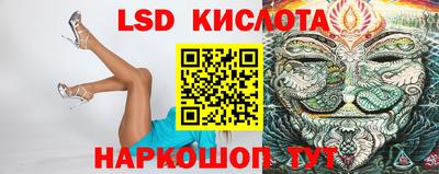 ECSTASY Новокубанск