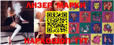 каннабис Новозыбков