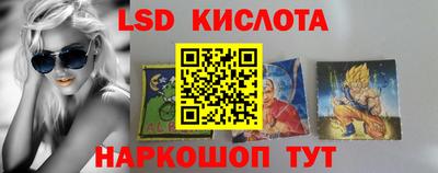 ECSTASY Новокубанск