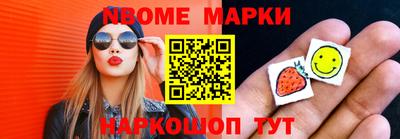 гашишное масло Новодвинск