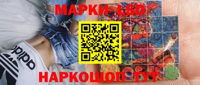 каннабис Новозыбков