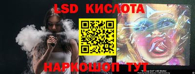 каннабис Новозыбков