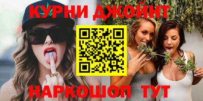 гашишное масло Новодвинск