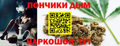 гашишное масло Новодвинск