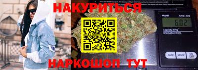 каннабис Новозыбков