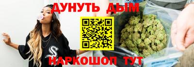 гашишное масло Новодвинск