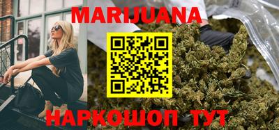 гашишное масло Новодвинск