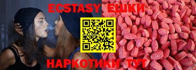 гашишное масло Новодвинск