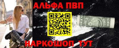 каннабис Новозыбков