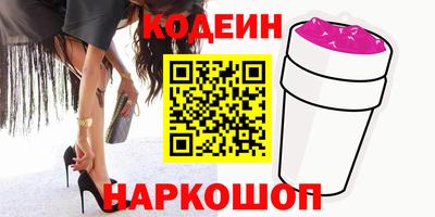 каннабис Новозыбков