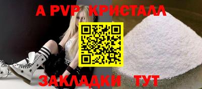 гашишное масло Новодвинск