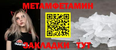 каннабис Новозыбков