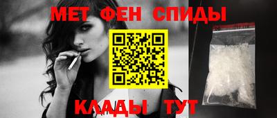каннабис Новозыбков
