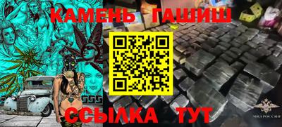 гашишное масло Новодвинск