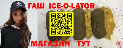 каннабис Новозыбков