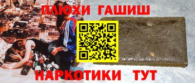 каннабис Новозыбков