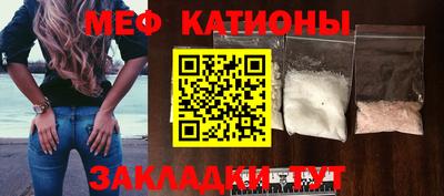 каннабис Новозыбков