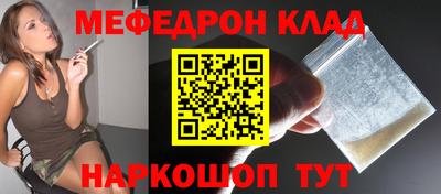 каннабис Новозыбков