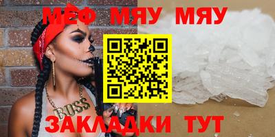 каннабис Новозыбков