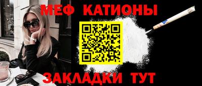 каннабис Новозыбков