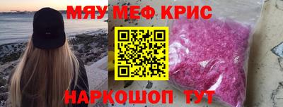 каннабис Новозыбков
