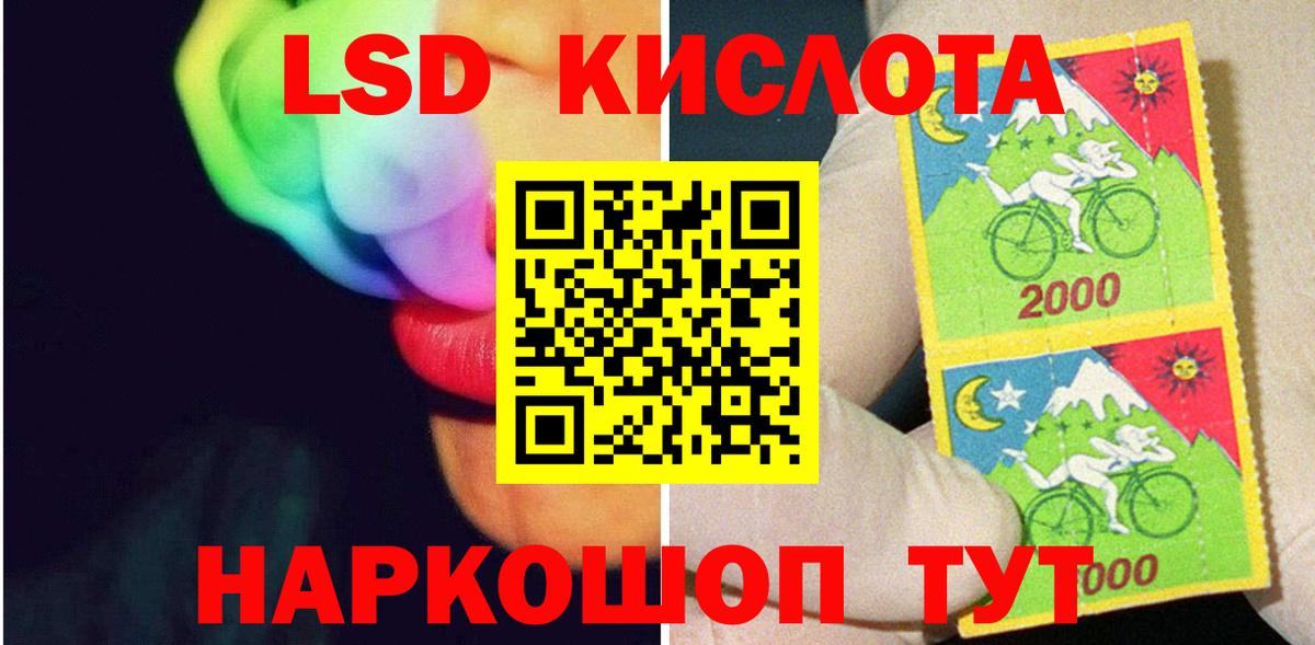 ЛСД экстази кислота  Вход с VPN  ссылка на мегу ONION  Верхняя Пышма 