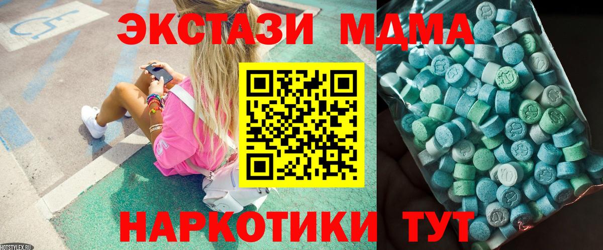 Меф Верхняя Пышма