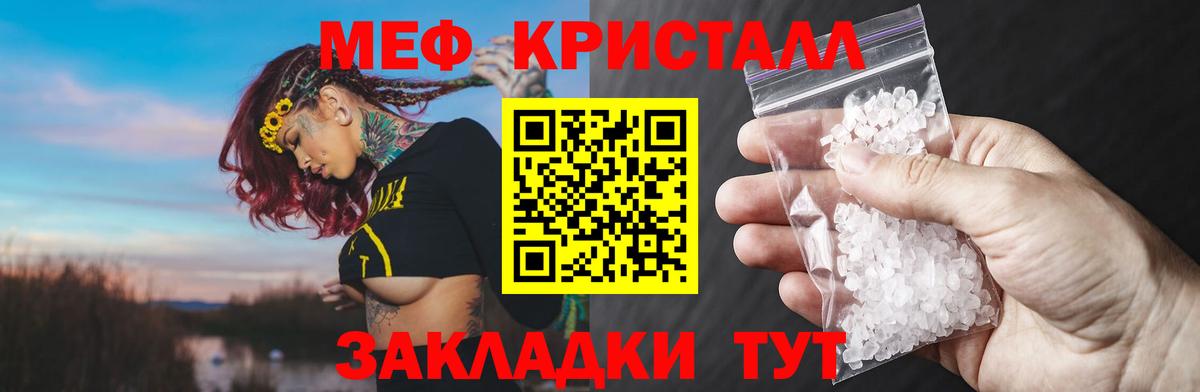 Меф 4 MMC  Мефедрон мяу мяу  Верхняя Пышма  МЕФ  Мефедрон  Вход с VPN 