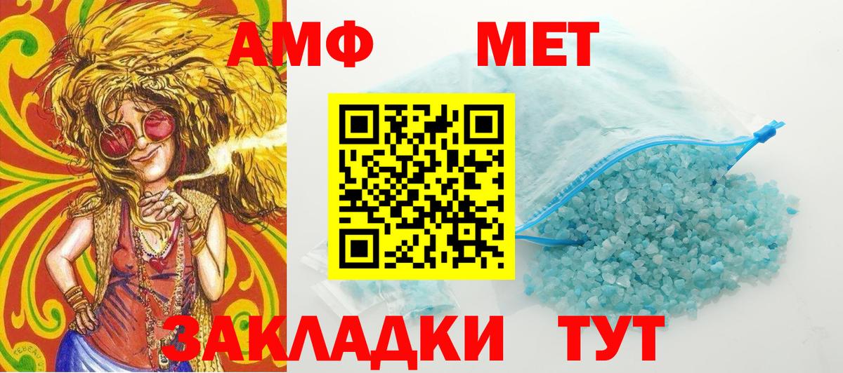 Верхняя Пышма  Первитин Декстрометамфетамин 99.9%  Вход с VPN 