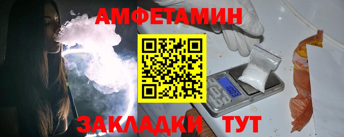МЕТАМФЕТАМИН мет Верхняя Пышма