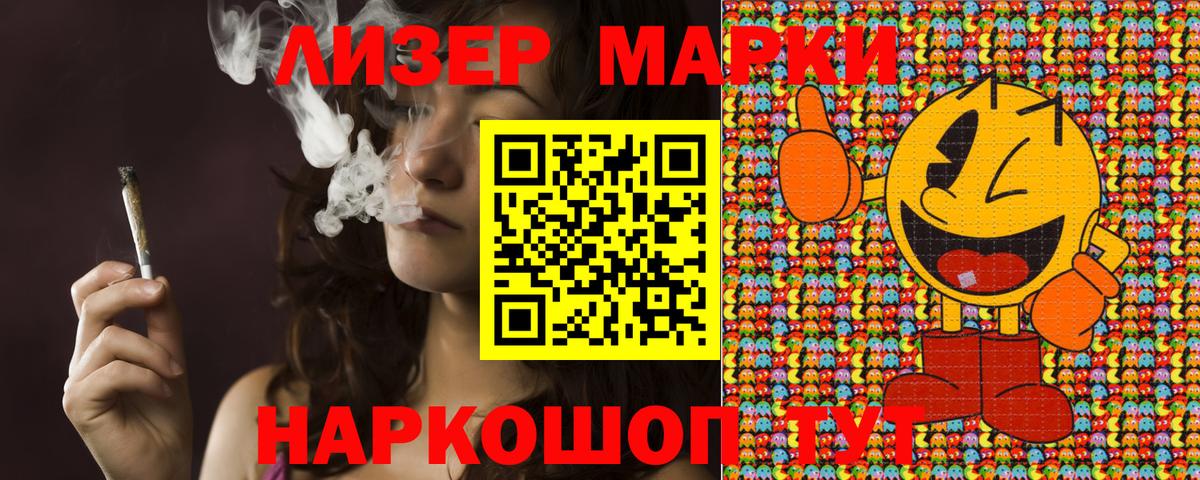 Марки NBOMe 1,5мг  Вход с VPN  Верхняя Пышма 