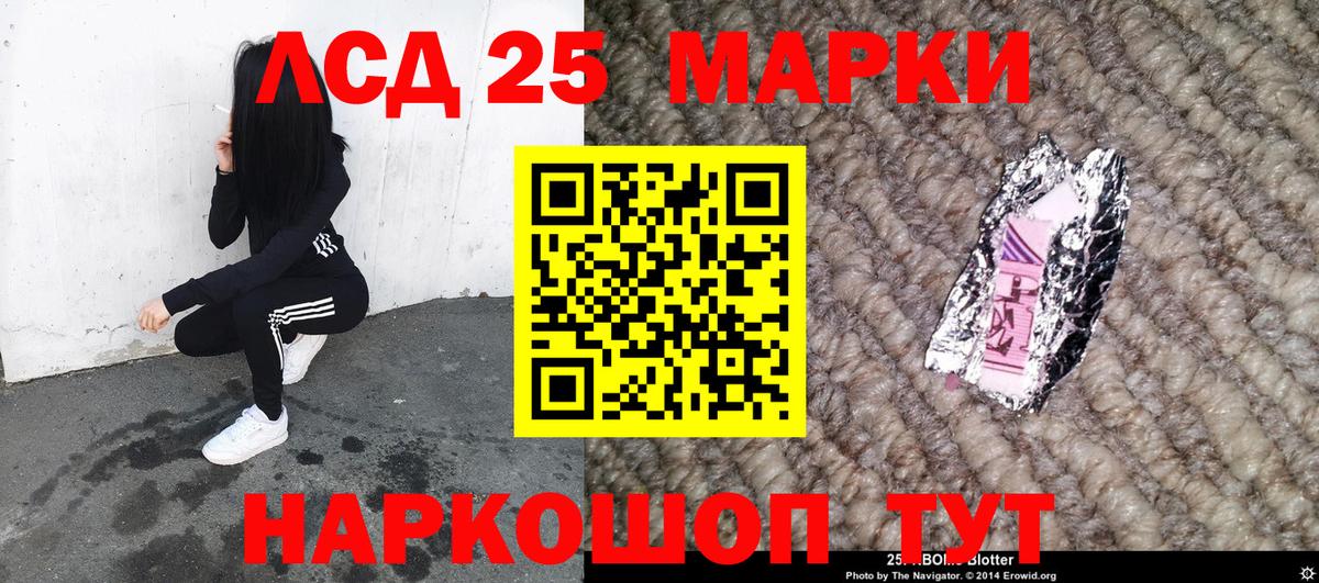 Марки N-bome 1,5мг Верхняя Пышма