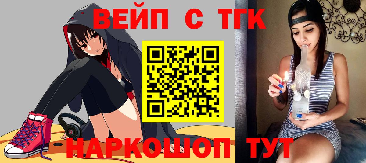 ТГК вейп  Вход с VPN  Дистиллят ТГК THC oil  Верхняя Пышма 