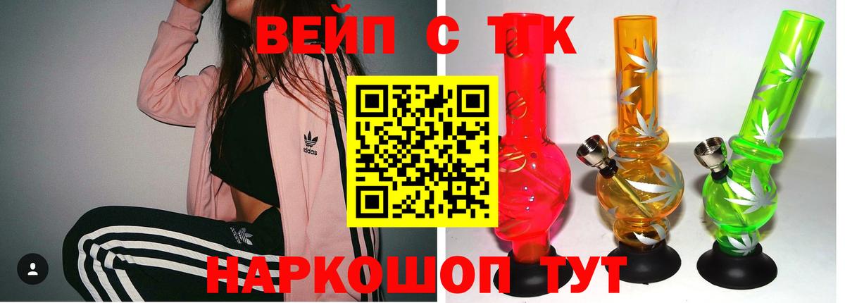 ТГК THC oil Верхняя Пышма