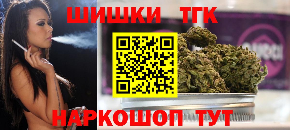 Марихуана Amnesia  Марихуана OG Kush  Вход с VPN  Каннабис Amnesia  Верхняя Пышма 