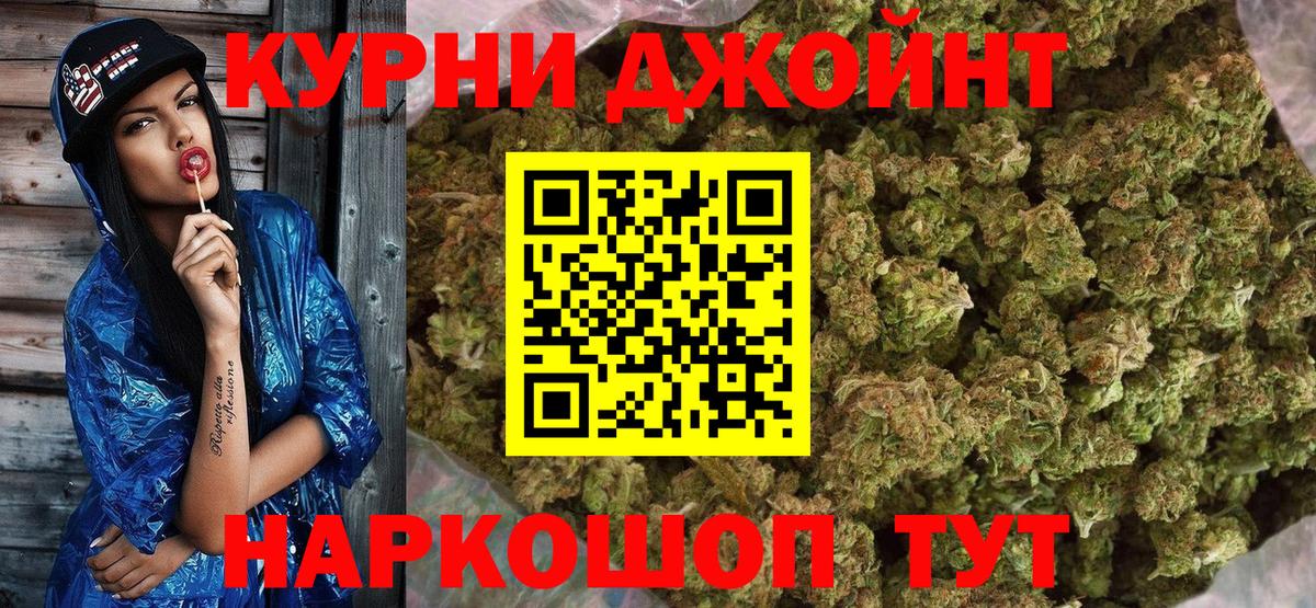 Канабис семена Верхняя Пышма
